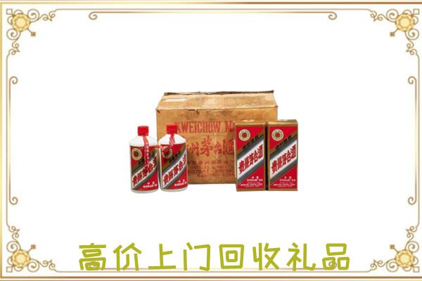平鲁附近回收铁盖茅台
